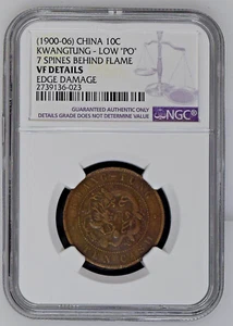 1900-06 CHINA 10 CASH KWANGTUNG LOW PO 7 SPINES BEHIND FLAME NGC VF DETAILS - Picture 1 of 4