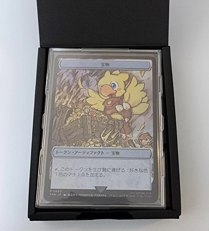 MTG Final Fantasy Stainless Promo Treasure Token Japan Limited No Box - Image 1 of 1