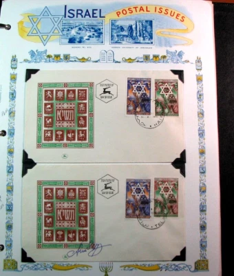 Israel Stamp FDC Star of David-Three are signed-different cities 1950 L700 - Image 1 of 2