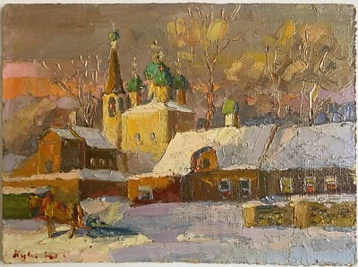 Yuri KUCHINOV (1951)  hiver à Serpoukhov  Huile signée école Russe - Photo 1/4