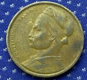 1976 Greece 1 Drachma Coin #X323 - Picture 1 of 2