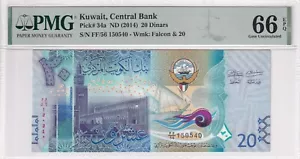 Kuwait, 20 Dinars, 2014, UNC, p34a - Picture 1 of 2