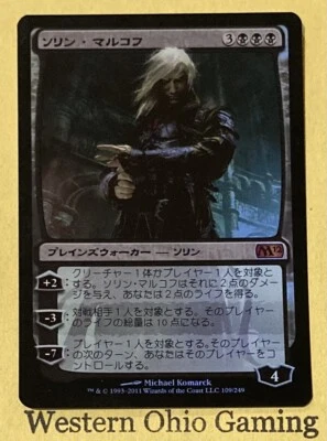 Magic The Gathering JAPANESE Magic 2012 Sorin Markov #109/249 Foil MTG TCG M12 - Image 1 of 2