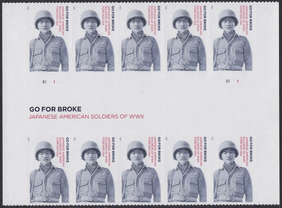 US 5593 Go for Broke F header gutter block 10 MNH 2021 - Image 1 of 1