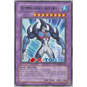 Yugioh Card "Elemental HERO Marine Neos" TAEV-KR041 Korean Ver Rare - Picture 1 of 1
