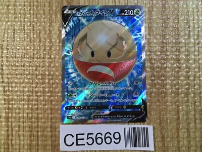 CE5669 Hisuian Electrode V SR S10A 078/071 Pokemon Card TCG Japan - Image 1 of 4