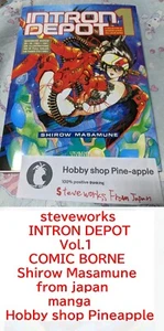Masamune Shirow INTRON DEPOT Vol 1 COMIC BORNE Artbook New Japan - Picture 1 of 8