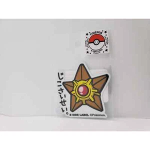 NUEVO Pokemon Center B-SIDE LABEL Pegatina Staryu - Imagen 1 de 9