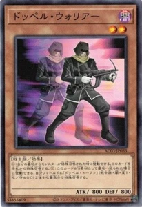 Doppelwarrior AC03-JP033 ¡Común Yugioh! Japonés casi nuevo - Imagen 1 de 1