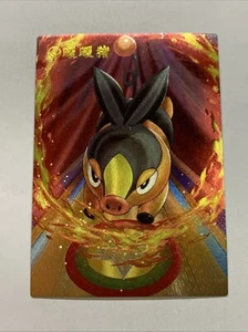 Tepig Fire Pig Pokémon 498 Foil Holo Card Anime Rare Full Alt Art Arcade Pokédex - Picture 1 of 8