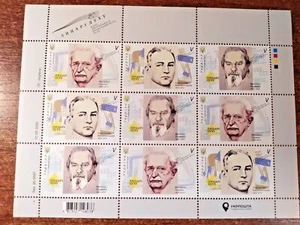 Ukraine 2020,Ukrainian human rights activists Spirit Knights Full Sheet MNH - Picture 1 of 3