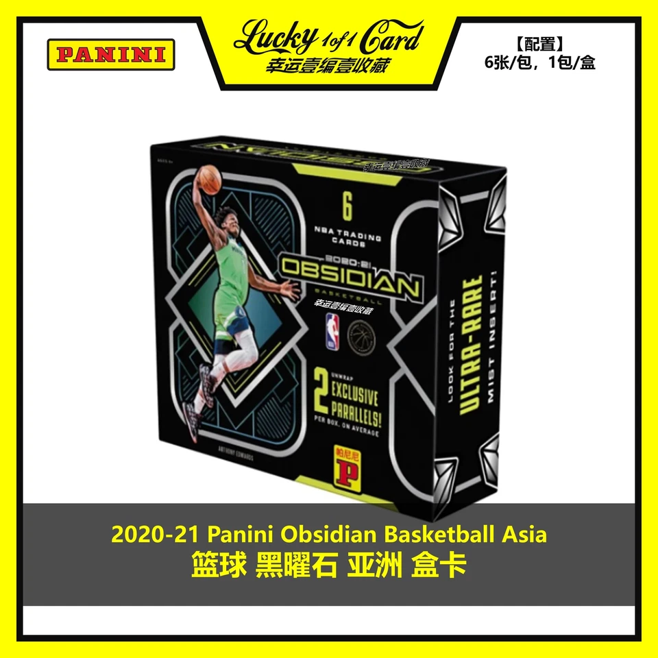 2020-21 Panini Obsidian Asia Basketball Hobby Box Factory Sealed！ - Image 1 of 1