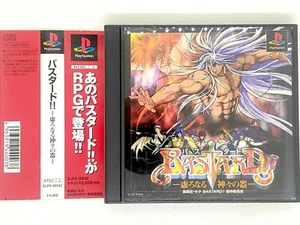 Bastard Utsuronaru Kamigami no Utsuwa w/ Spine, Sticker 1996 PlayStation PS1 - Picture 1 of 11