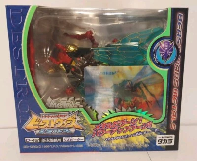 Transformers Beast Wars Metals Japan D-42 Waspeeter Waspinator New Transmetals - Image 1 of 4
