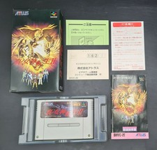 Shin Megami Tensei II 2 - Nintendo Super Famicom SFC - Complete - NTSC-J JAPAN