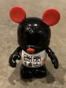 Disney Vinylmation 3" | Urban Series 2 Chinese Writings 2009 Lin Shih - Picture 1 of 3