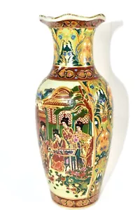 VASO CINESE ZHONG GUO ZHI ZAO GEISHA 1940-1950S - Foto 1 di 9