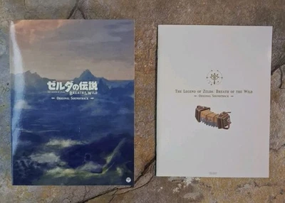 The Legend Of Zelda Breath Of The Wild CD Soundtrack - 5 Discs *SEE DESC* - Image 1 of 4