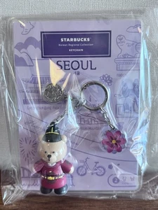 Starbucks Korea Bearista Annyeong Seoul Keyring Korean Royal King Costume Charm - Picture 1 of 5