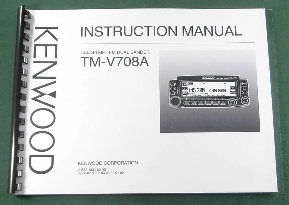 Kenwood TM-V708A Instruction Manual - Premium Card Stock Covers & 28 LB Paper! - Image 1 of 1