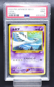 PSA9 Lugia No.249 Lv.43 HP90 2000 Old Back Excellent Japanese Pokemon Card Rare - Picture 1 of 24