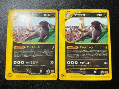 (HP) 2set Umbreon 025/P McDonald's Promo 2002 Japanese Pokemon Card - Image 1 of 4