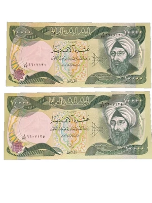 BILLETE DINAR IRAQUÍ DINERO IQD 20.000 (2 X 10000) UNC 2003 ACTIVO ENVÍO GRATUITO Foto 1 de 2