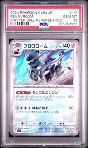 Revavroom 115/187 SV8a Meisterball Reverse Holo Pokemon TCG PSA 10 - US-Verkäufer - Bild 1 von 3