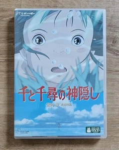 Chihiros Reise ins Zauberland | Spirited Away | 千と千尋の神隠し | 2xDVD | RC2 | TOP - Picture 1 of 6