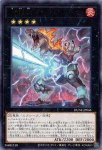 Grenosaurus Giga-Cannon DUNE-JP046 Rare Yugioh! Japanese NM - Picture 1 of 1