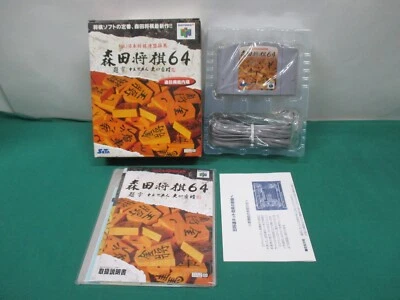N64 -- Morita Shogi 64 -- New!! Box. Nintendo 64, JAPAN Game Nintendo. 19956 - Image 1 of 4