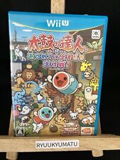 Taiko no Tatsujin Collect  Friend Daisakusen!  Wii U Japanese Complete