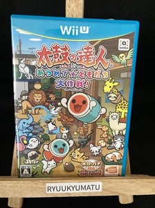 Taiko no Tatsujin Collect  Friend Daisakusen!  Wii U Japanese Complete - Picture 1 of 3