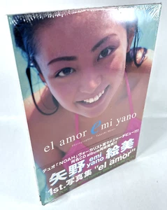 Gravure photo book bikini El AMOL -Emi Yano First Photo Book used From Japan 232 - Picture 1 of 3