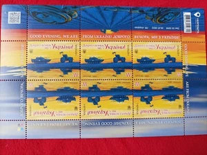Ukraine 2022 stamps (Good evening, we are from Ukraine) Sheet W - Picture 1 of 6