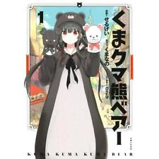 Kuma Kuma Kuma Bear (Language:Japanese) Manga Comic From Japan