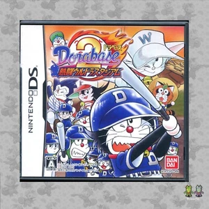 Dorabase 2: Nettou Ultra Stadium - Nintendo DS JP Bandai japonesa - NTSC-J EN CAJA - Imagen 1 de 7