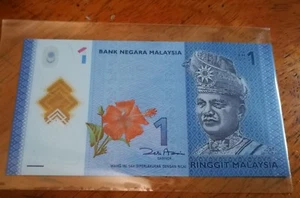 Malaysia RM 1 Ringgit Zetti 12th Series Fancy 06/60 - UNC - Picture 1 of 2