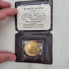 VINTAGE COMMEMORATIVE GOLD COIN ISRAEL 20th INDEPENDANCE DAY 1968