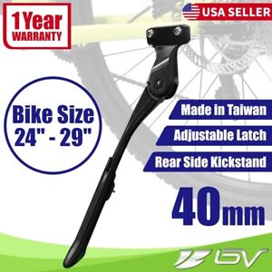 BV Adjustable Bike Kickstand Alloy Rear Mount Mountain/Road/Trek Bike 24"-29"