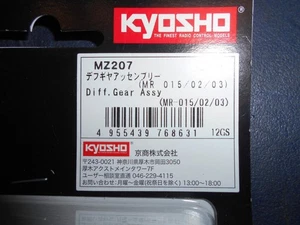 Kyosho  MZ207 Diff gear assy MR-015/02/03  Mini Z  Atomic GL Racing - Picture 1 of 2