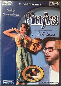 Bollywood/Hindi/DVD - Pinjra von V Shantaram mit englischen Untertiteln - Bild 1 von 2