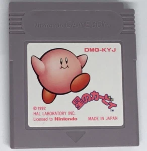 Hoshi No Kirby 1 Gameboy Japanese Import **USA SELLER** FAST SHIPPING** DMG-KYJ - Picture 1 of 1