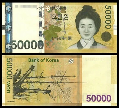 Korea South 2009 P-57 50000 Won UNC - Image 1 of 4