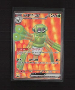 Spidops ex 091/078 Korean sv1V Secret Rare Full Art Holo Pokemon Card NM - Picture 1 of 2