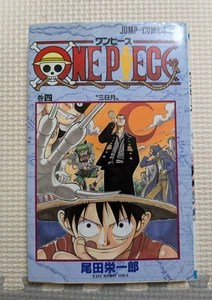 EIN STÜCK VOL. 4 japanische 1. Ausgabe 1998 Erster Druck Jump Comics Eiichiro Oda - Bild 1 von 5