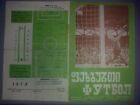 Programme Dynamo Tbilisi Ussr - Ofk Belgrade Serbia Yugoslavia 1973-74 Uefa Cup