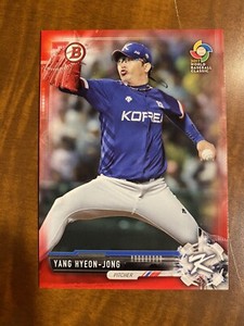 2017 Bowman Red 70th Anniversary Yang Hyeon-Jong #BP141 South Korea Rangers