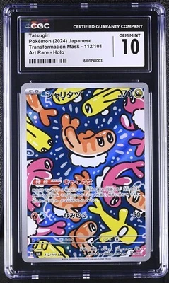 ✨✨ CGC 10 Tatsugiri 112/101 AR Art Rare Transformation Mask sv6 Pokemon Card - Image 1 of 2