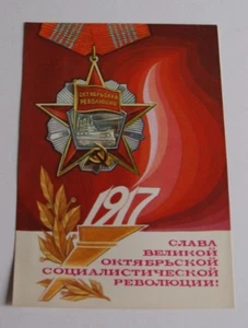 URSS Arte POSTAL Medalla De Colección PCCh Unión Soviética Comunismo Revolución de Octubre - Imagen 1 de 2